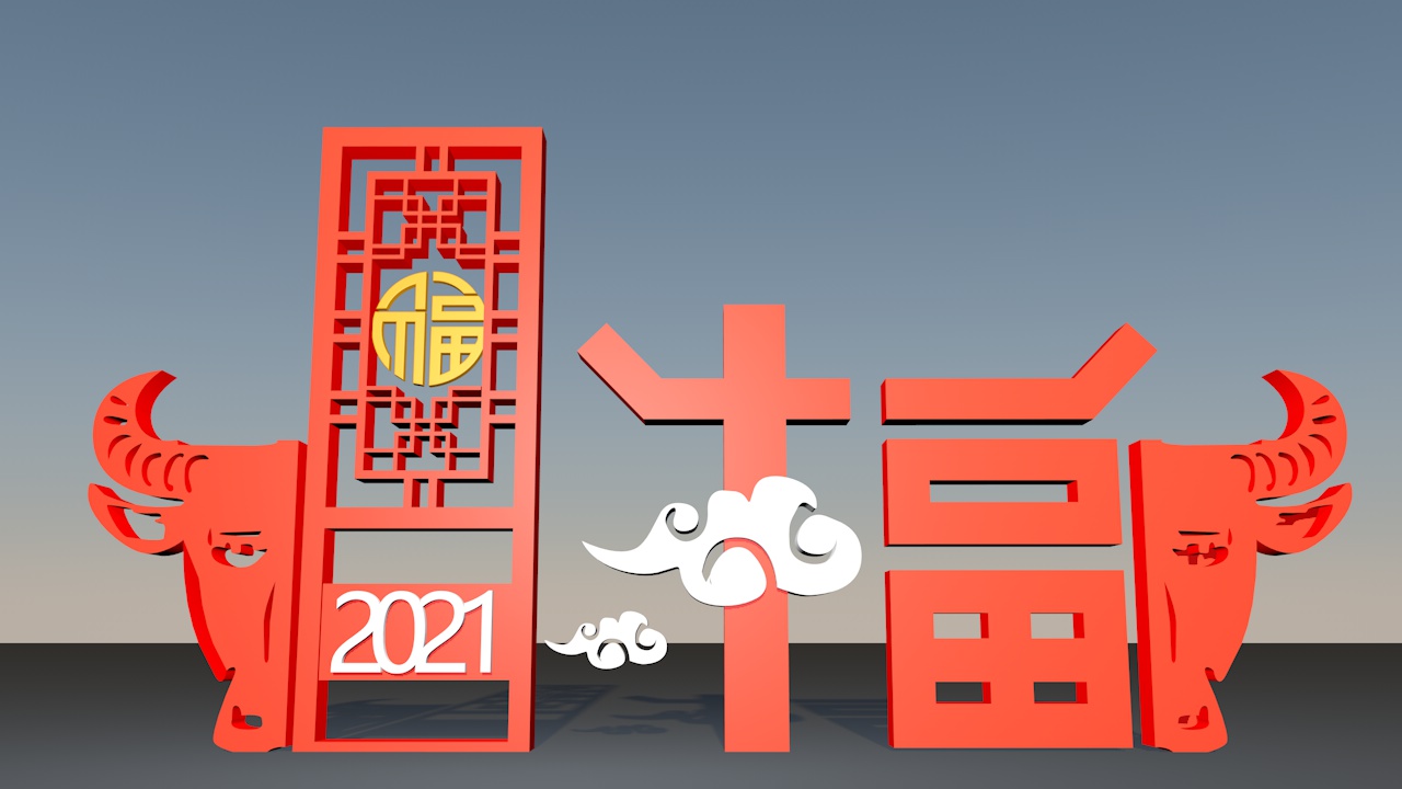 开盘仪式三维效果图