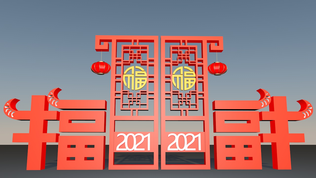 开盘仪式三维效果图
