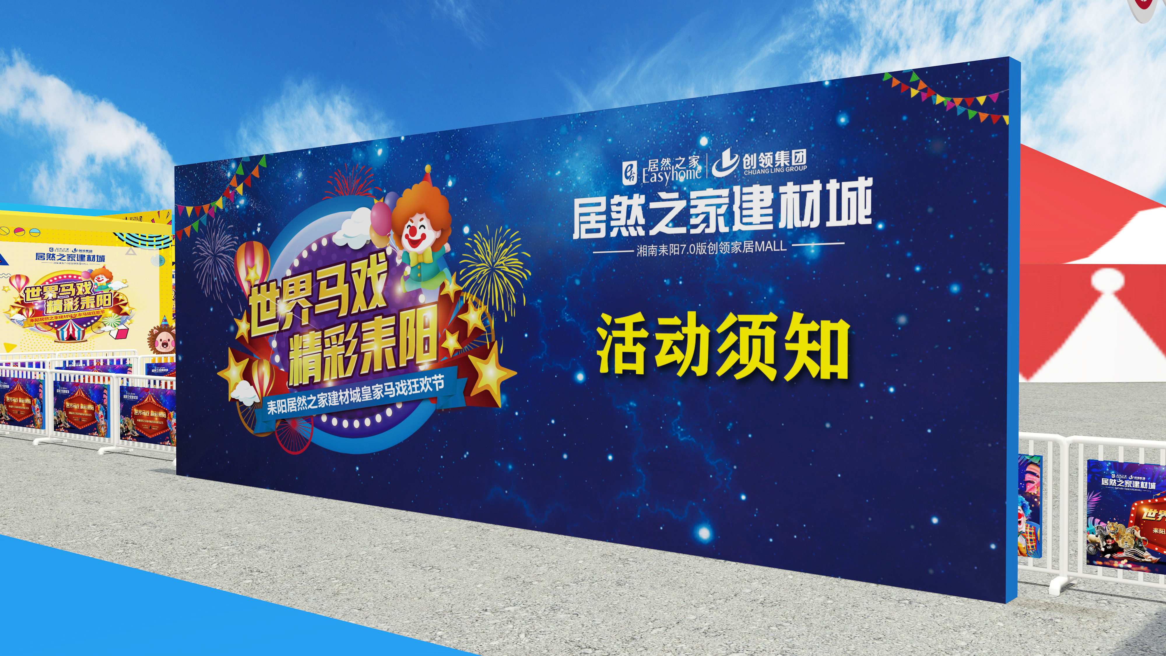 活动汪官网 - 策划人创意平台｜海量方案可供下载