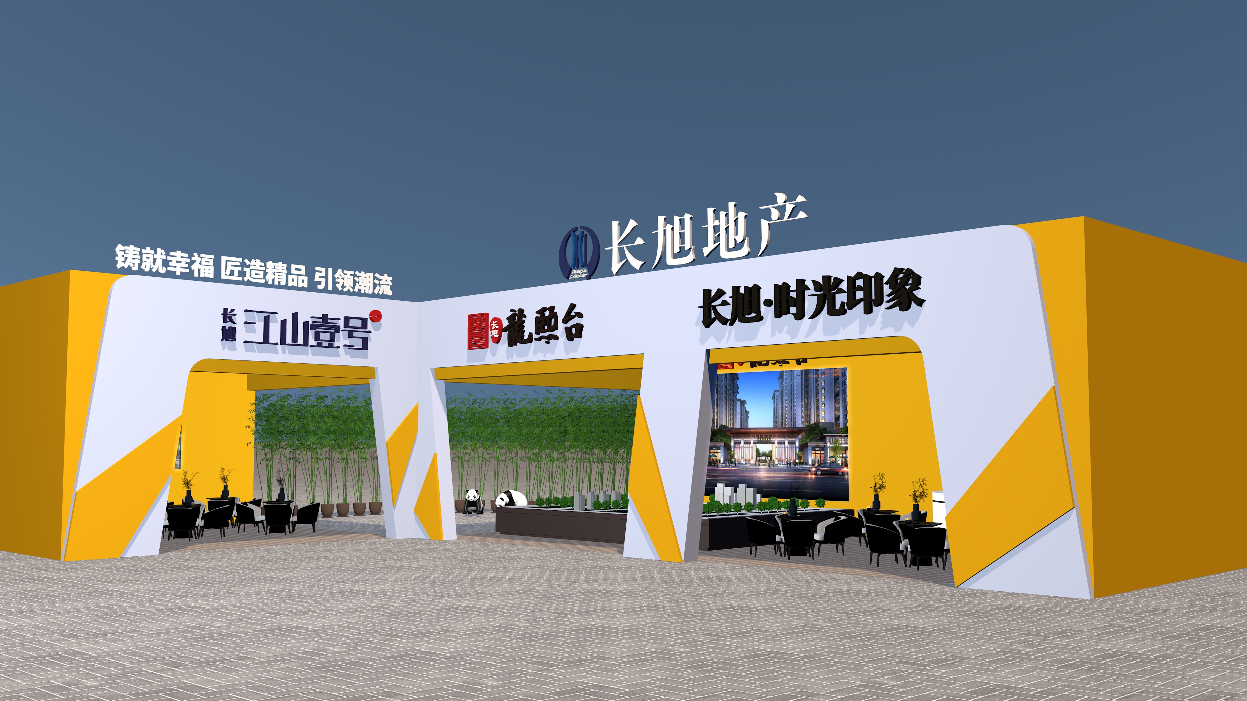 活动汪官网 - 策划人创意平台｜海量方案可供下载