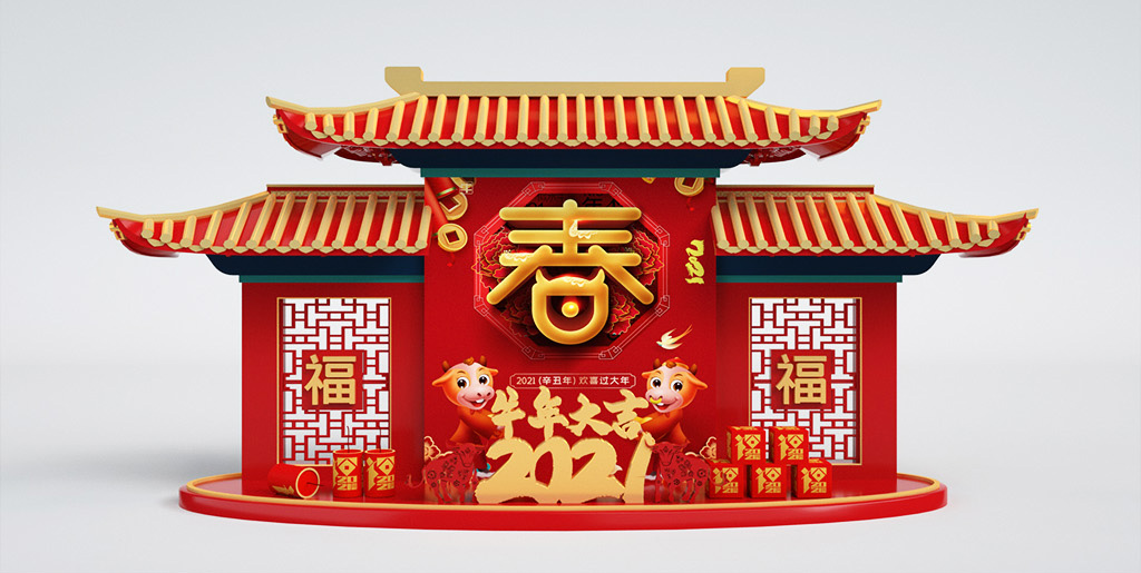 活动汪官网 - 策划人创意平台｜海量方案可供下载