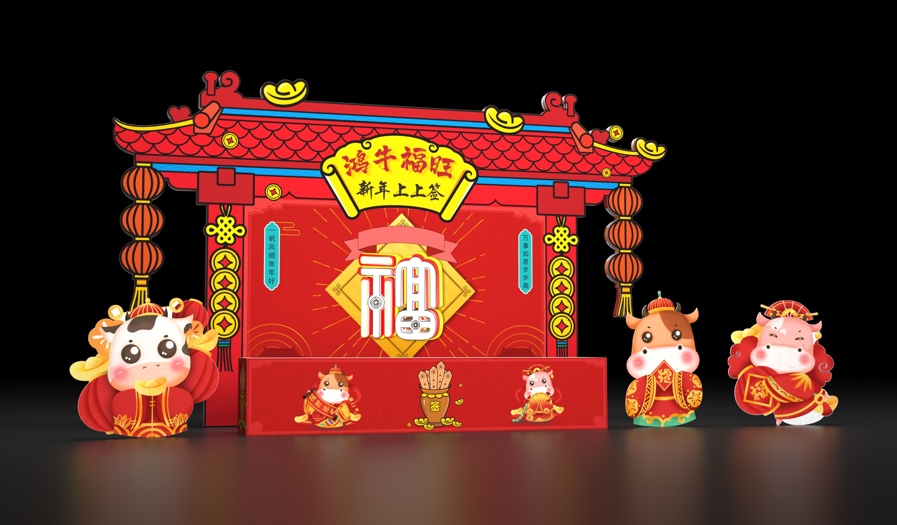 三维效果图