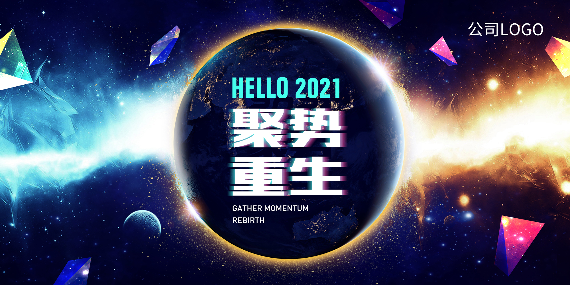 黑金周年庆奢侈品发布会平面设计全案-平面设计-活动汪