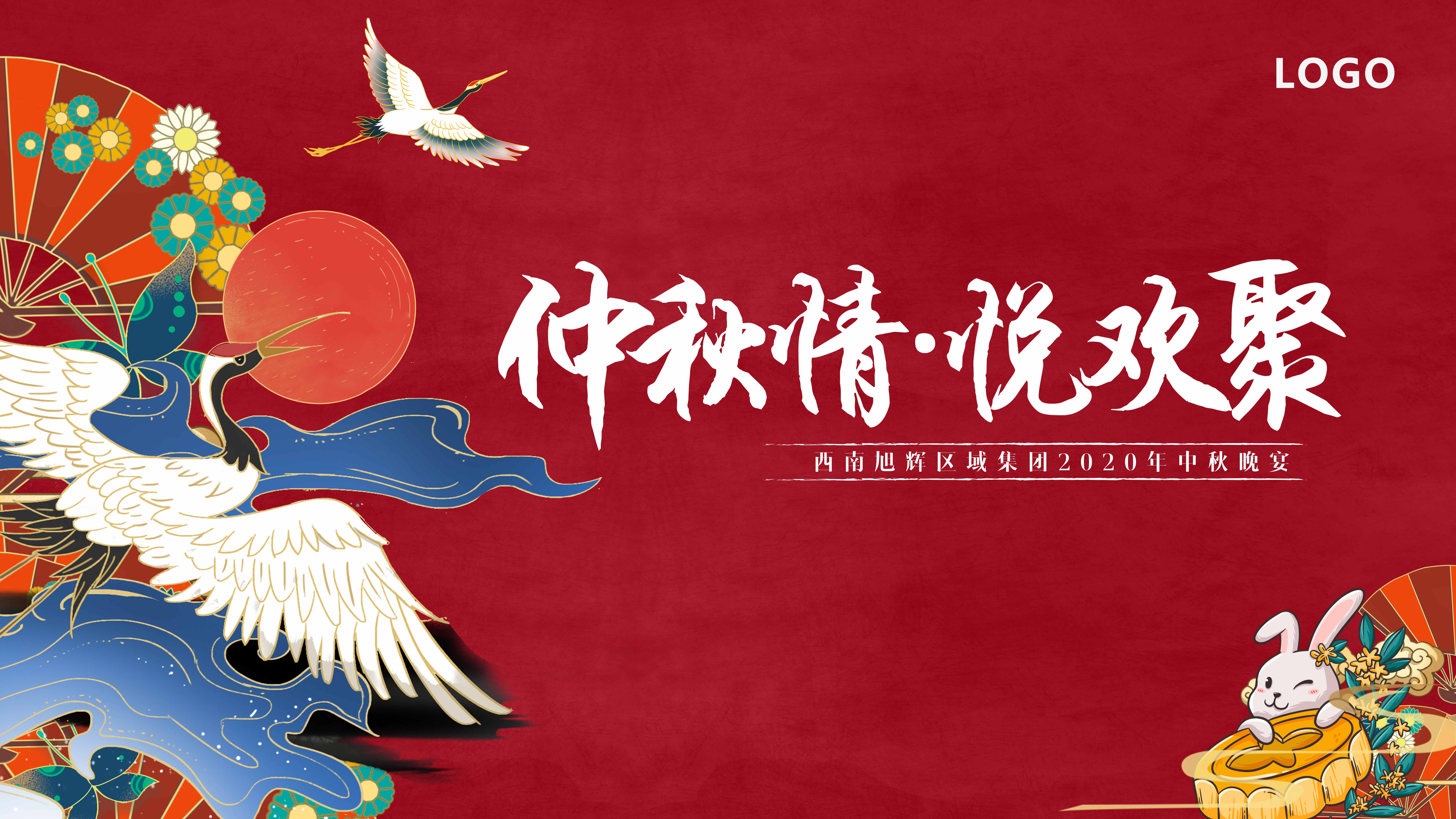 黑金周年庆奢侈品发布会平面设计全案-平面设计-活动汪