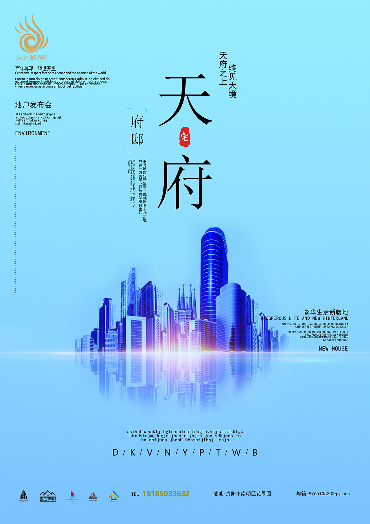 黑金周年庆奢侈品发布会平面设计全案-平面设计-活动汪