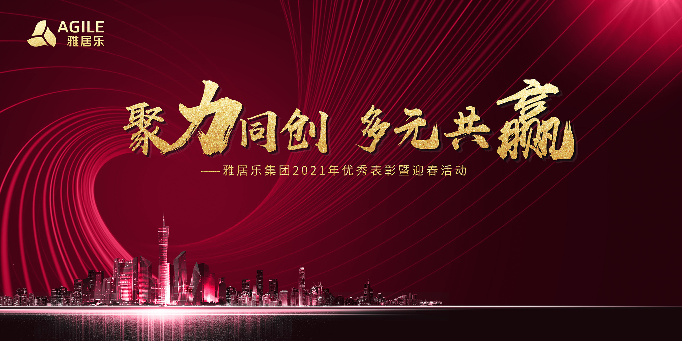 黑金周年庆奢侈品发布会平面设计全案-平面设计-活动汪