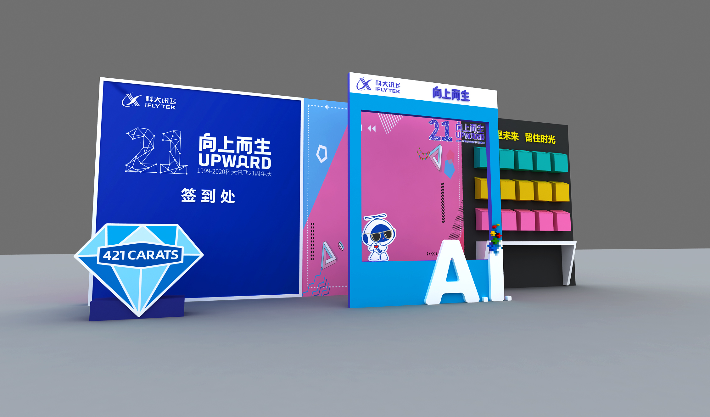 三维效果图