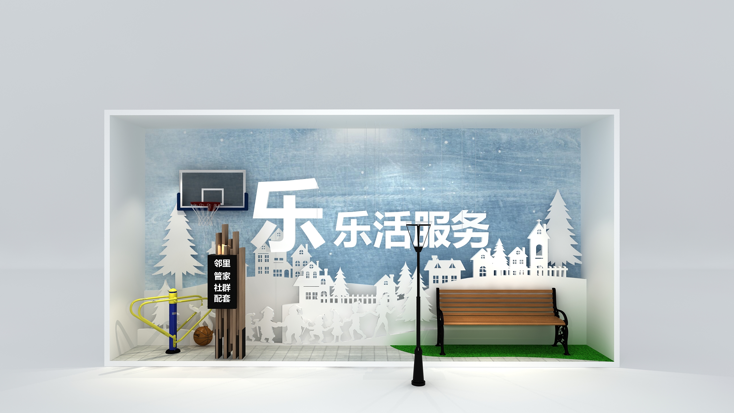 三维效果图