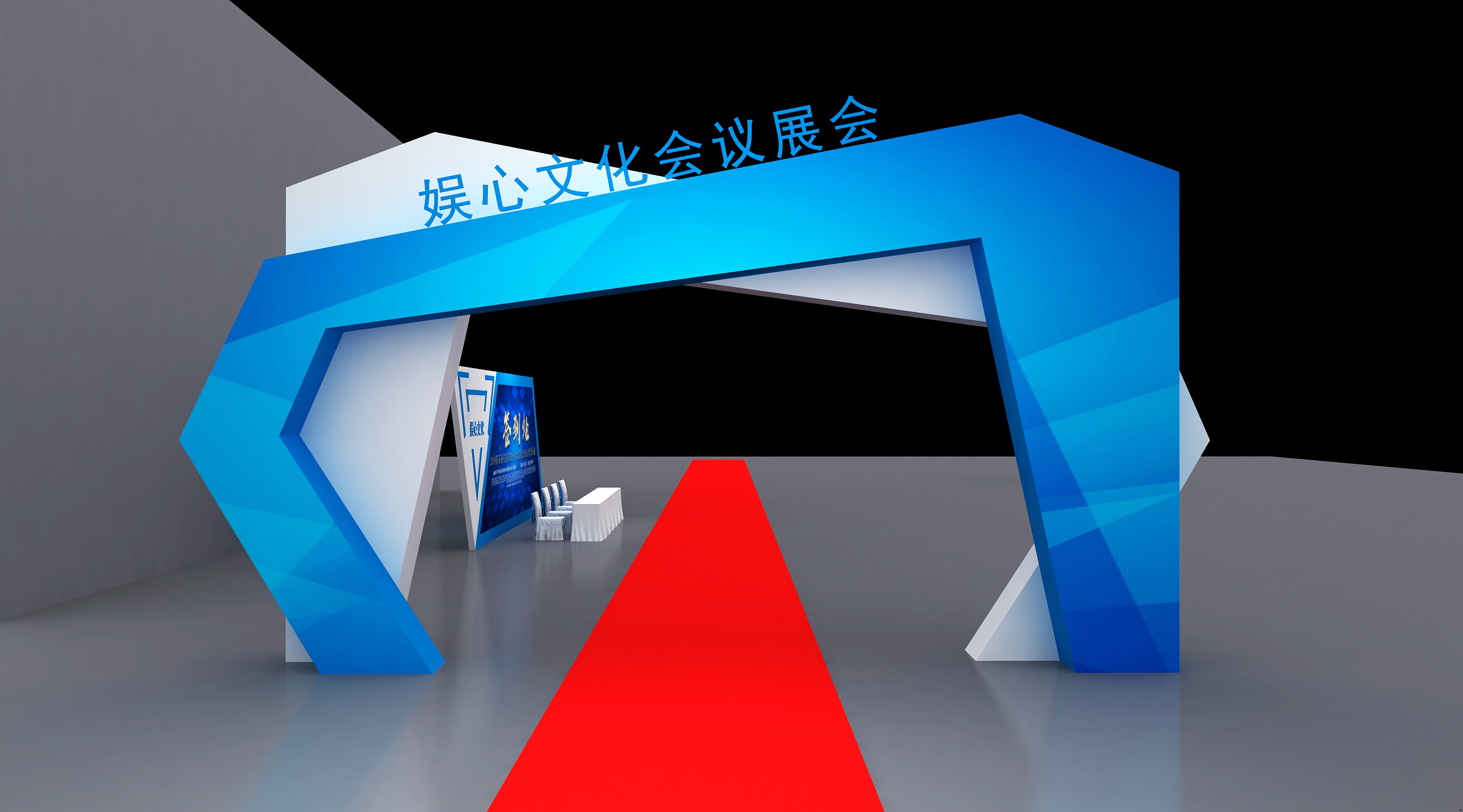 三维效果图