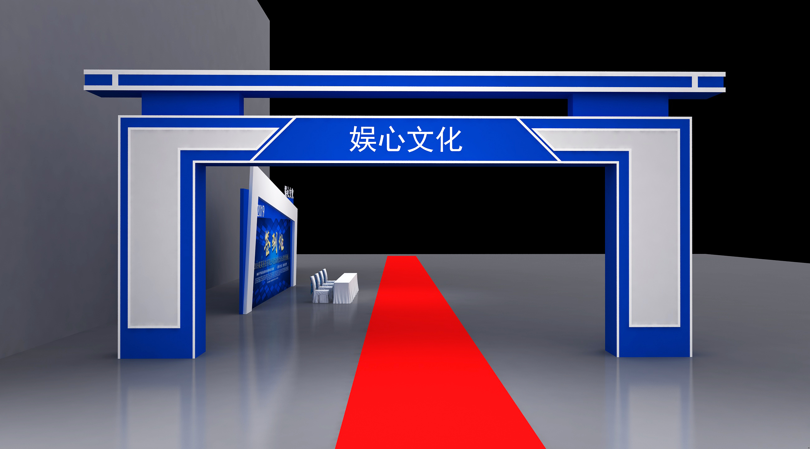 三维效果图