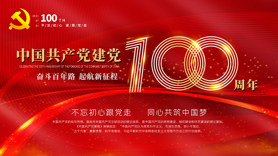 科技风尚发布会汽车新车发布会主KV-平面设计-活动汪