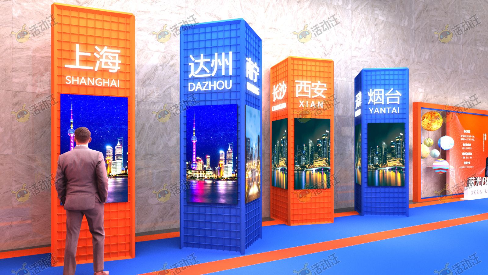 年会尾牙欢迎区活动舞台舞美3d效果图
