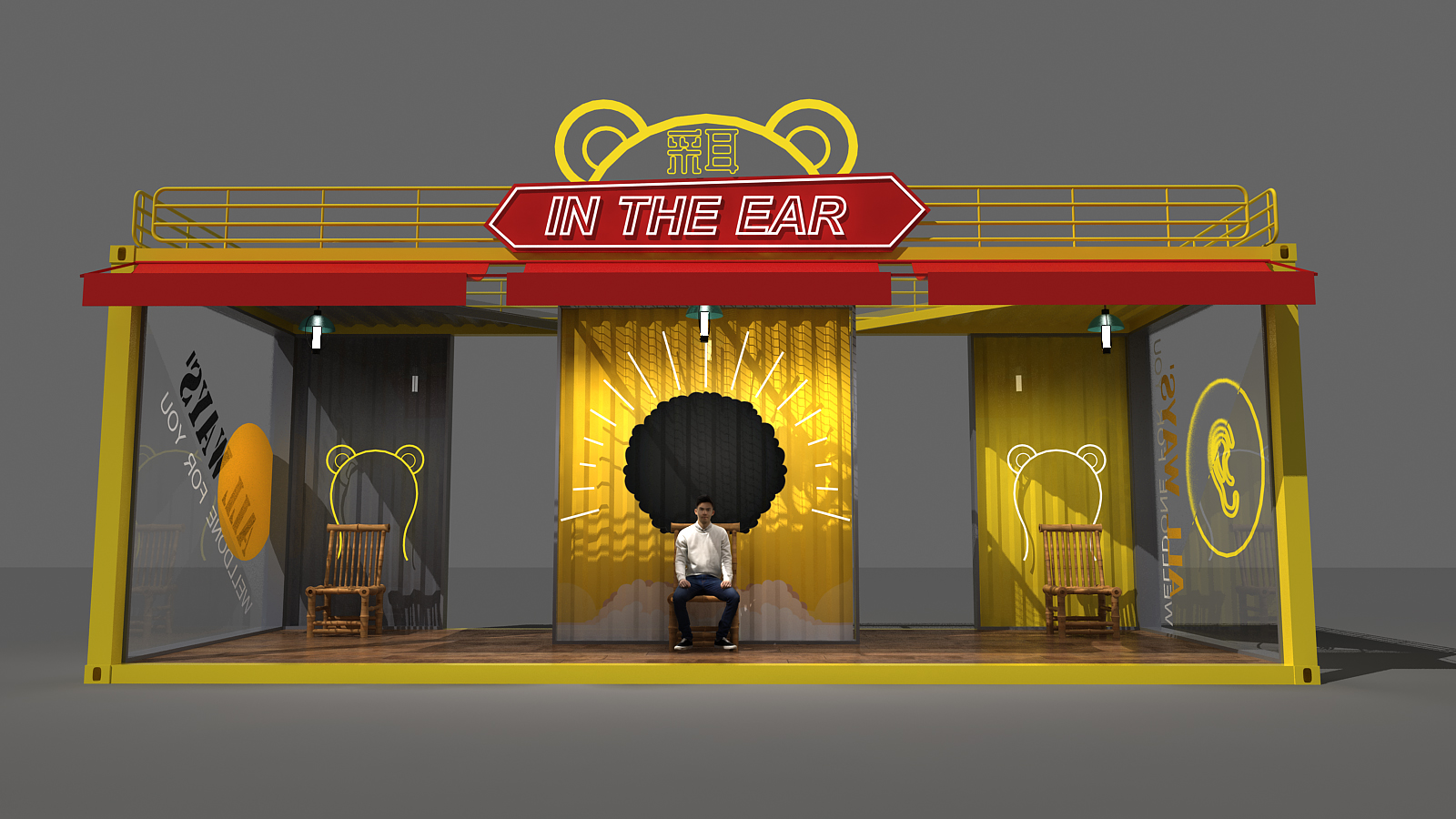 三维效果图
