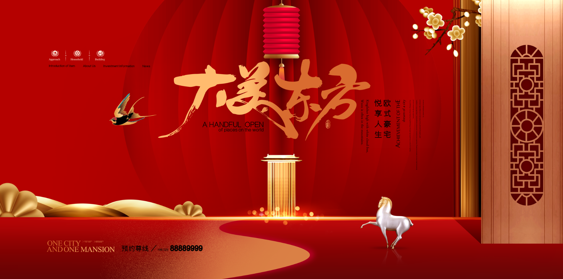 活动汪官网 - 策划人创意平台｜海量方案可供下载