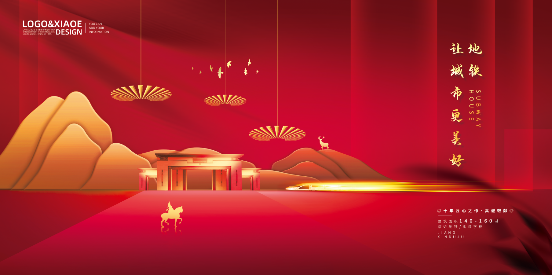 活动汪官网 - 策划人创意平台｜海量方案可供下载
