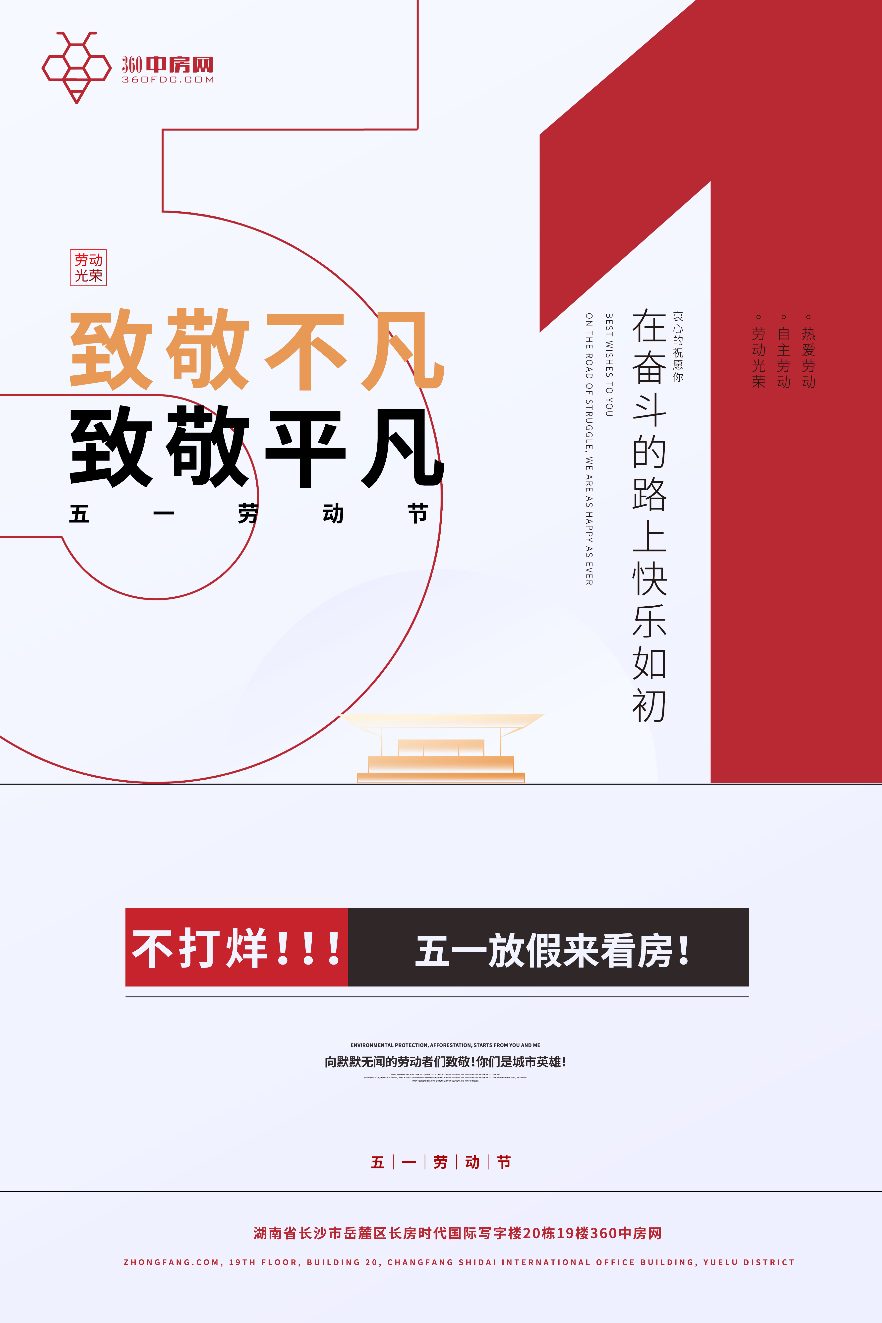 活动汪官网 - 策划人创意平台｜海量方案可供下载