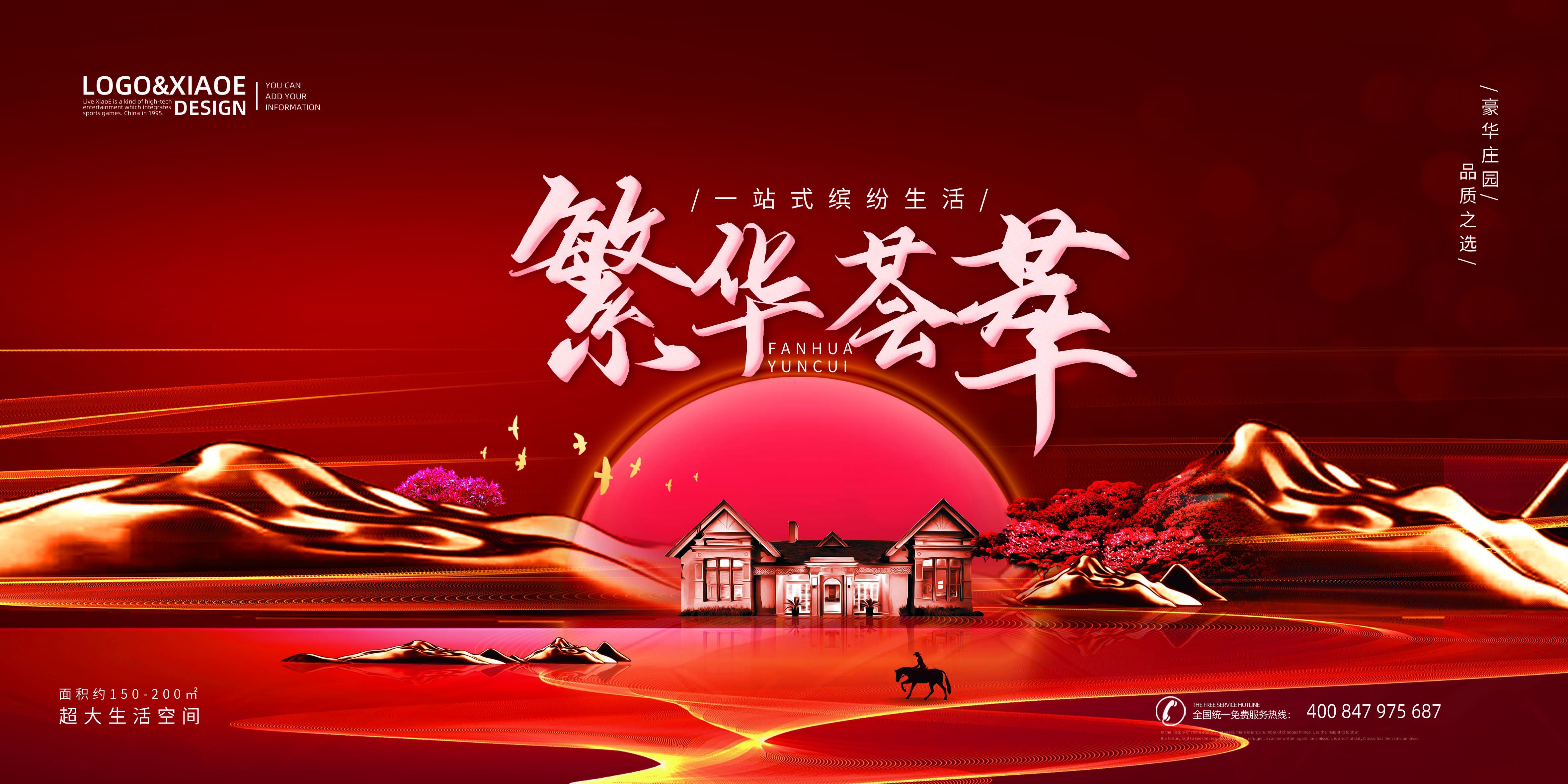 活动汪官网 - 策划人创意平台｜海量方案可供下载