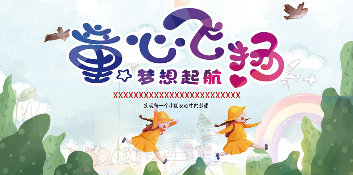 活动汪官网 - 策划人创意平台｜海量方案可供下载