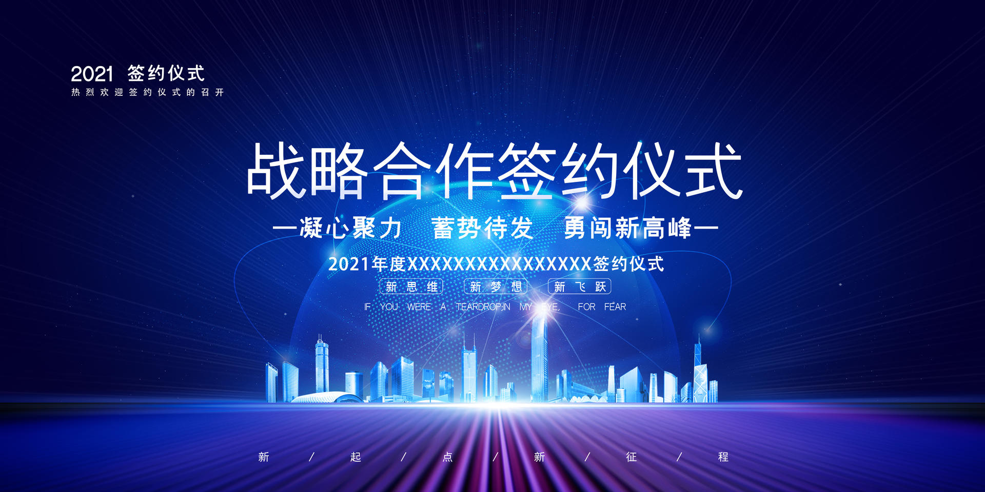 活动汪官网 - 策划人创意平台｜海量方案可供下载