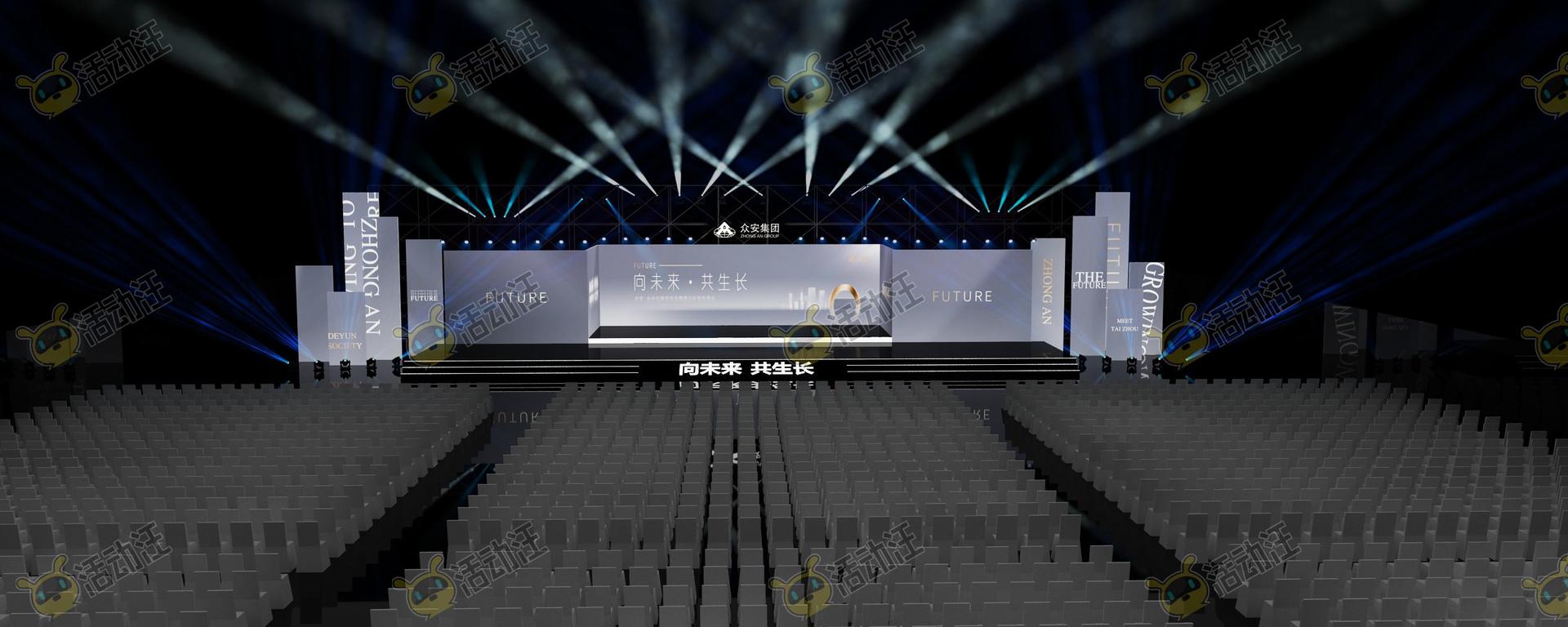 品牌发布会舞台区活动舞台舞美3d效果图