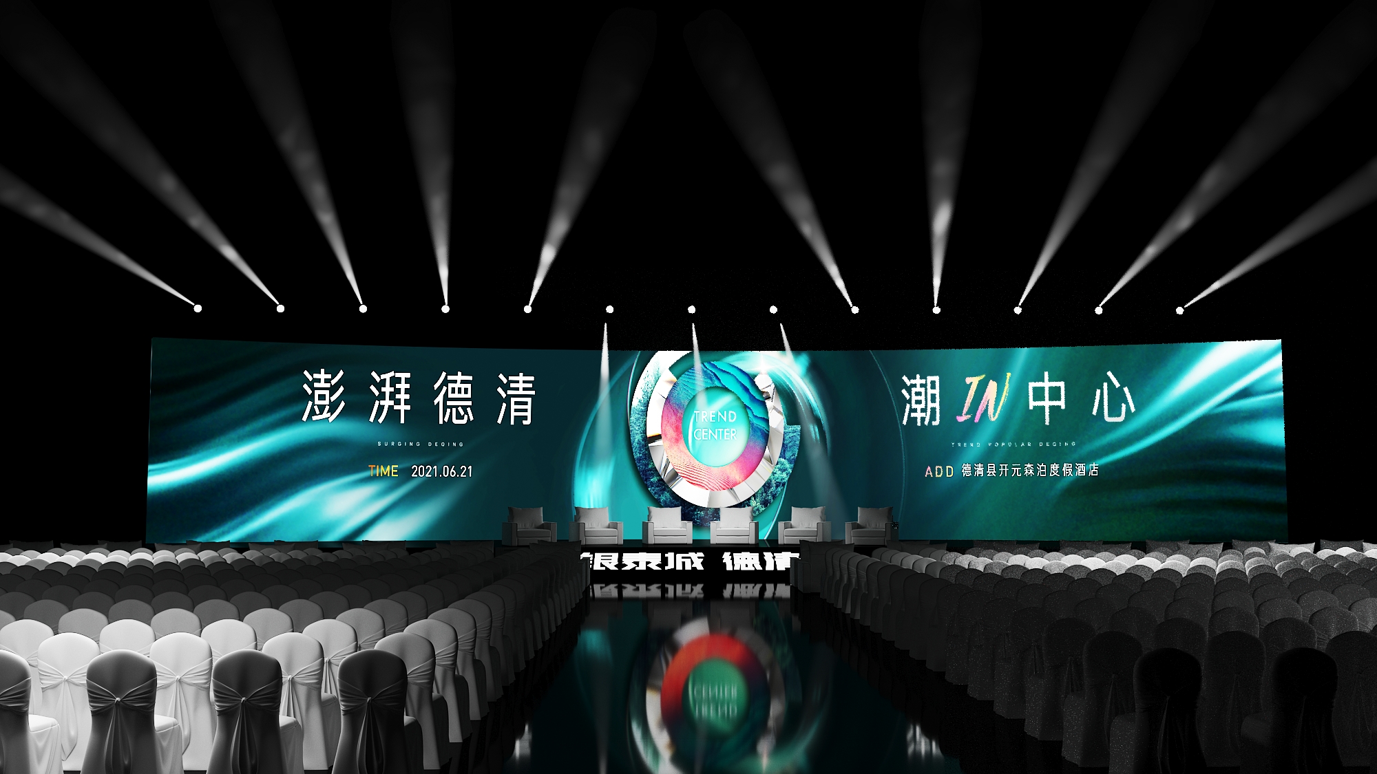 三维效果图