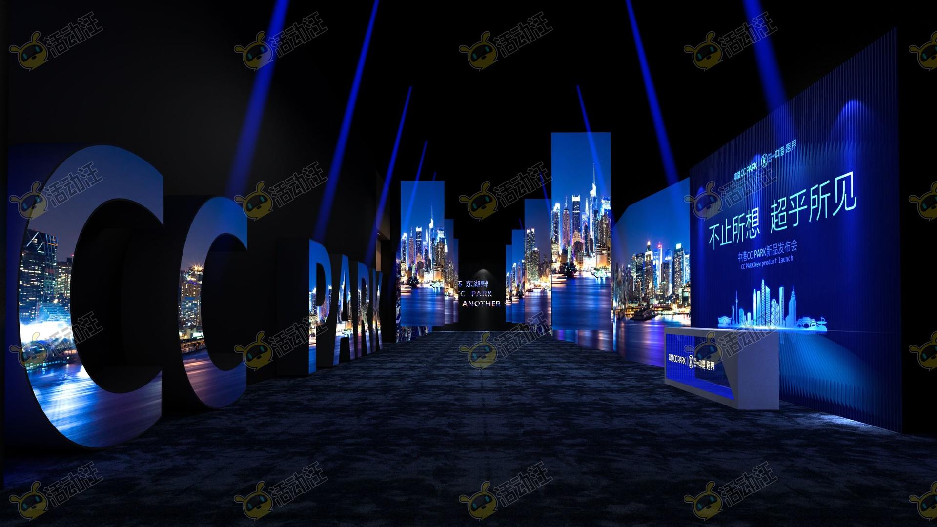 品牌发布会欢迎区活动舞台舞美3d效果图