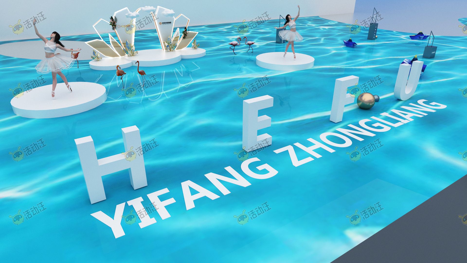 营销中心开放舞台区活动舞台舞美3d效果图