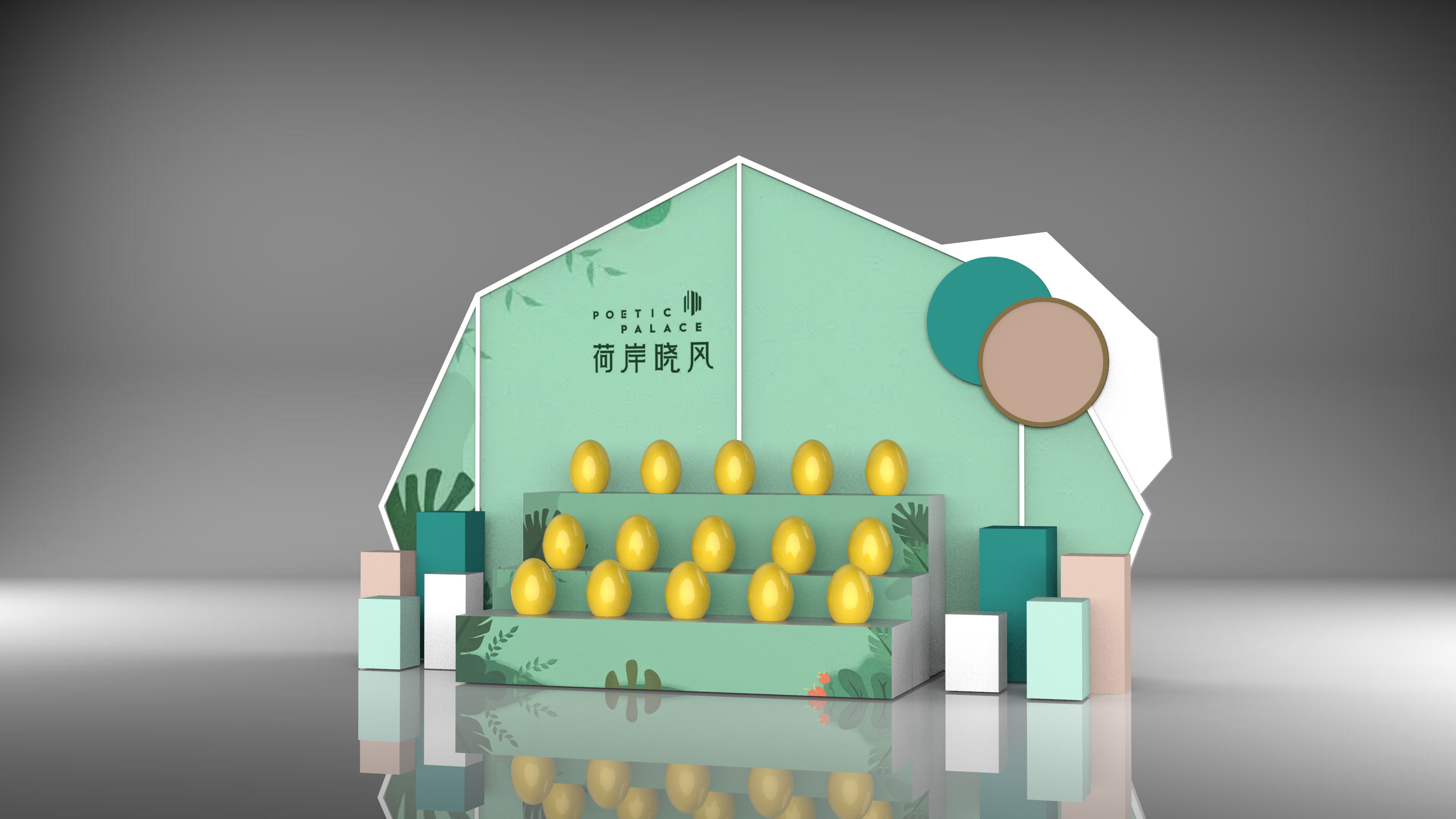 三维效果图