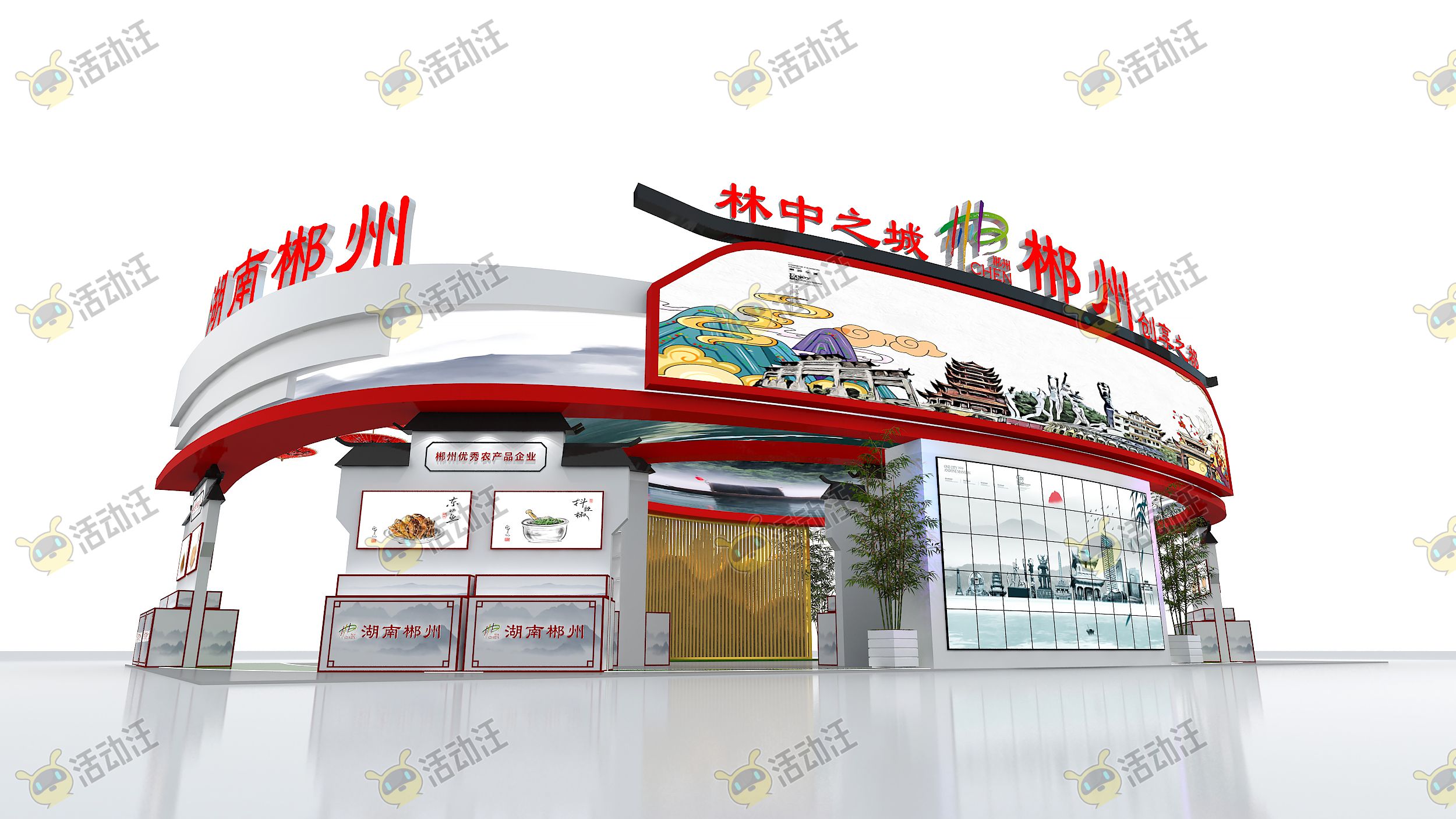 主视角活动舞台舞美3d效果图