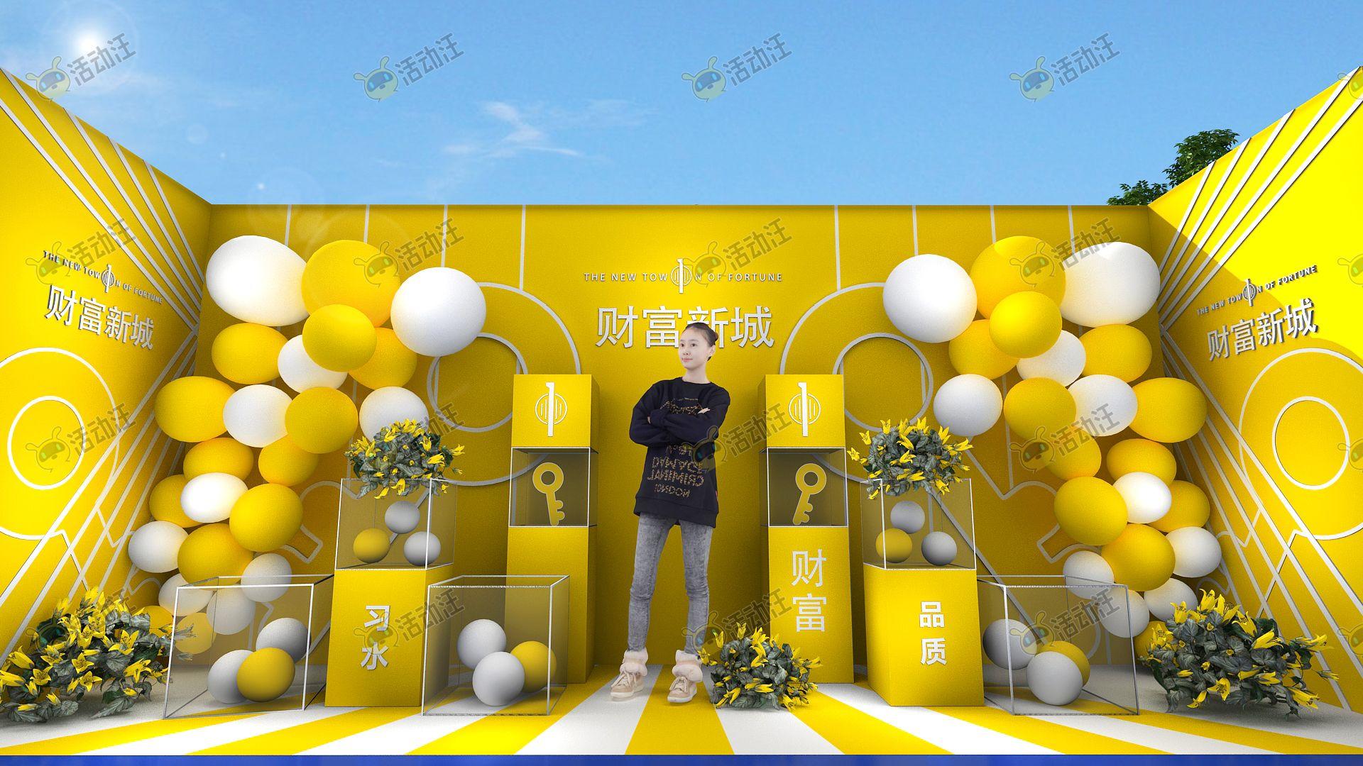 营销中心开放欢迎区活动舞台舞美3d效果图