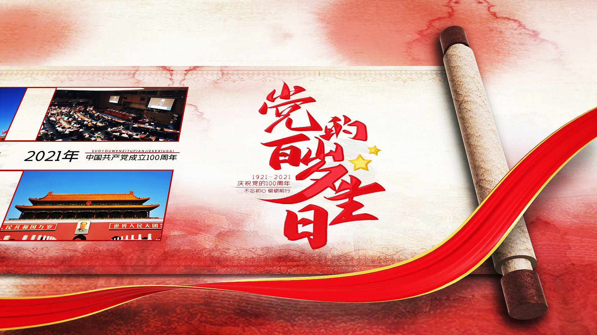 我的主页 | 活动汪 -一个专门为活动人服务的平台|海量活动策划方案,活动设计可供下载