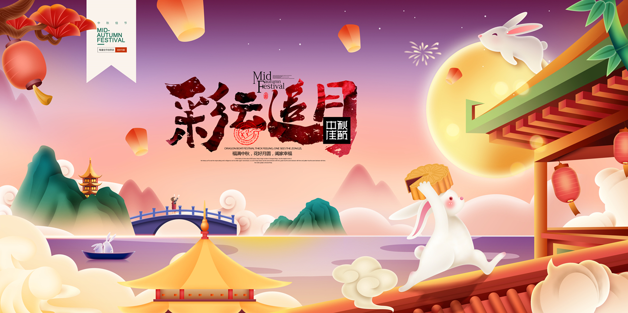 活动汪官网 - 策划人创意平台｜海量方案可供下载