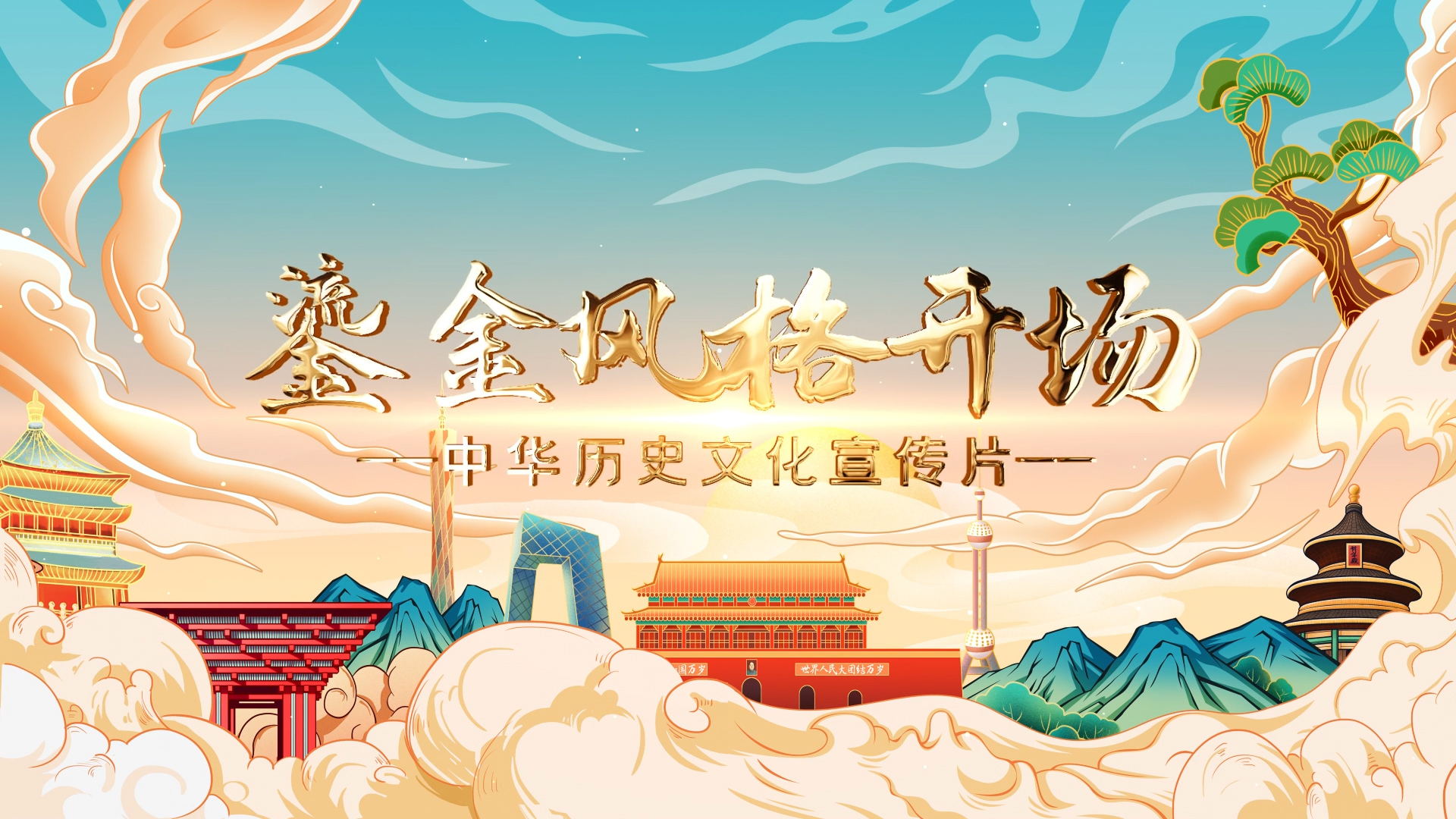 活动汪官网 - 策划人创意平台｜海量方案可供下载