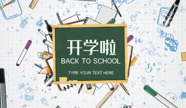 活动汪官网 - 策划人创意平台｜海量方案可供下载