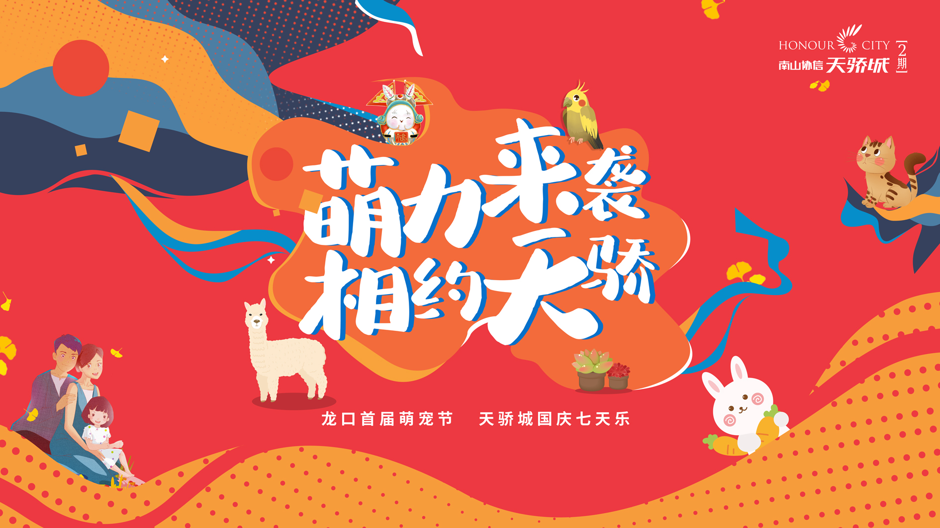 我的主页 | 活动汪 -一个专门为活动人服务的平台|海量活动策划方案,活动设计可供下载