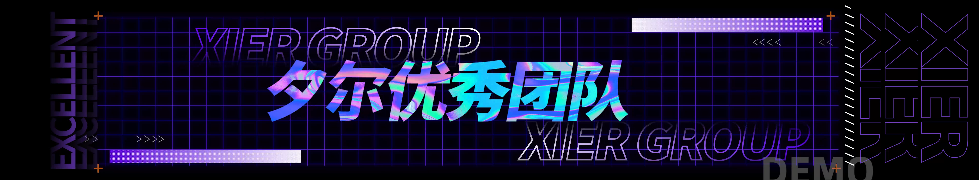 活动汪官网 - 策划人创意平台｜海量方案可供下载