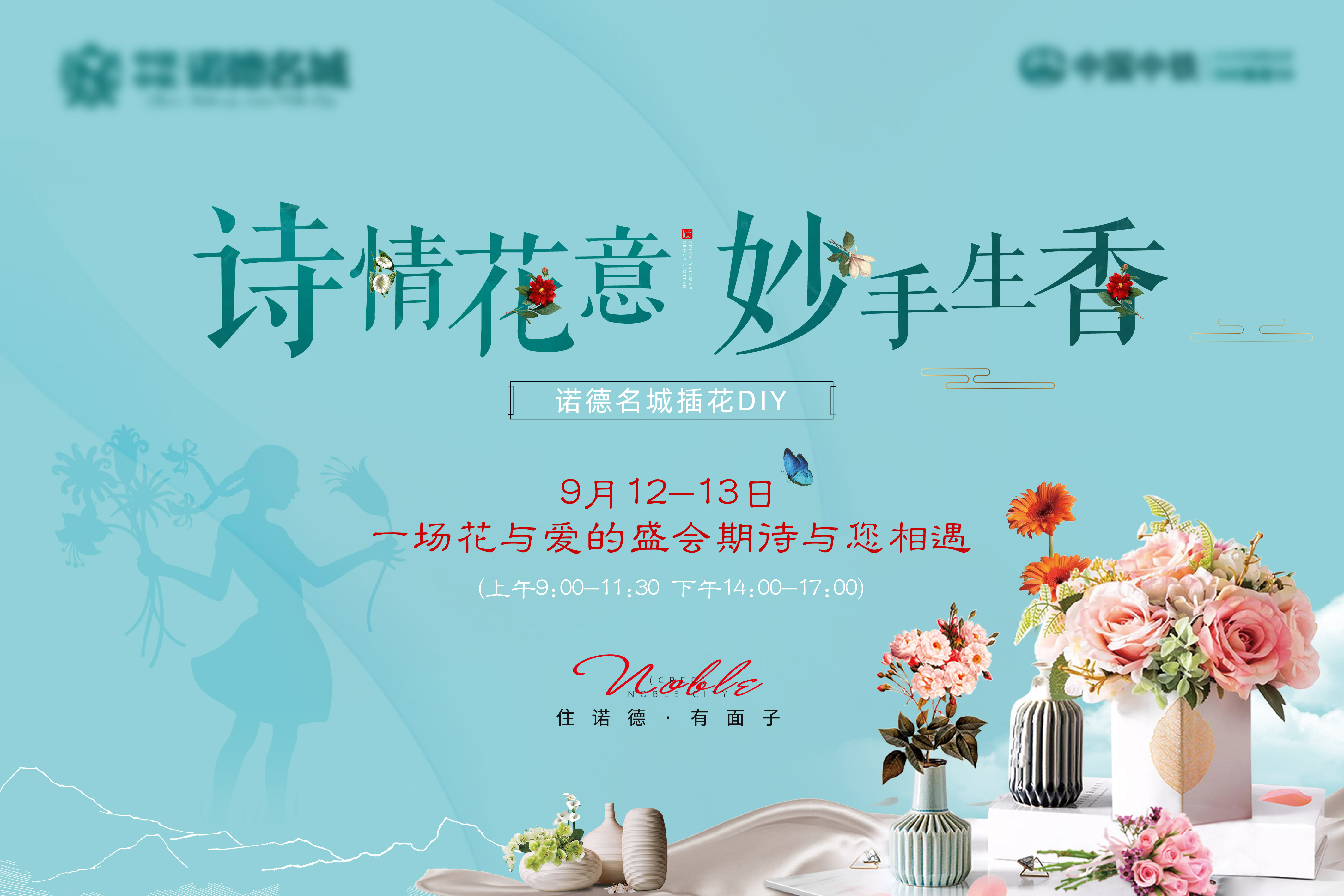 活动汪 -一个专门为活动人服务的平台|海量活动策划方案,活动设计可供下载@活动汪