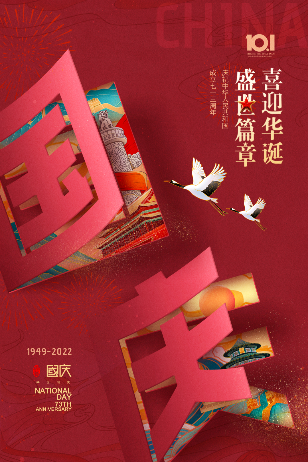 活动汪官网 - 策划人创意平台｜海量方案可供下载