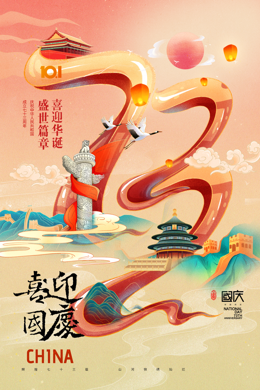 活动汪官网 - 策划人创意平台｜海量方案可供下载