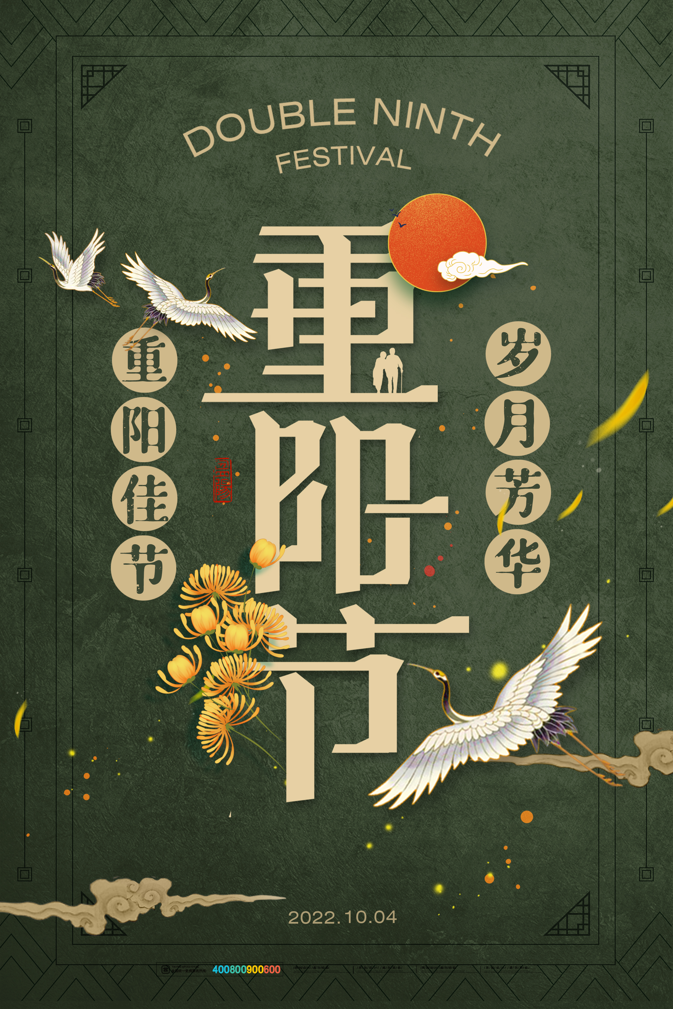 活动汪官网 - 策划人创意平台｜海量方案可供下载
