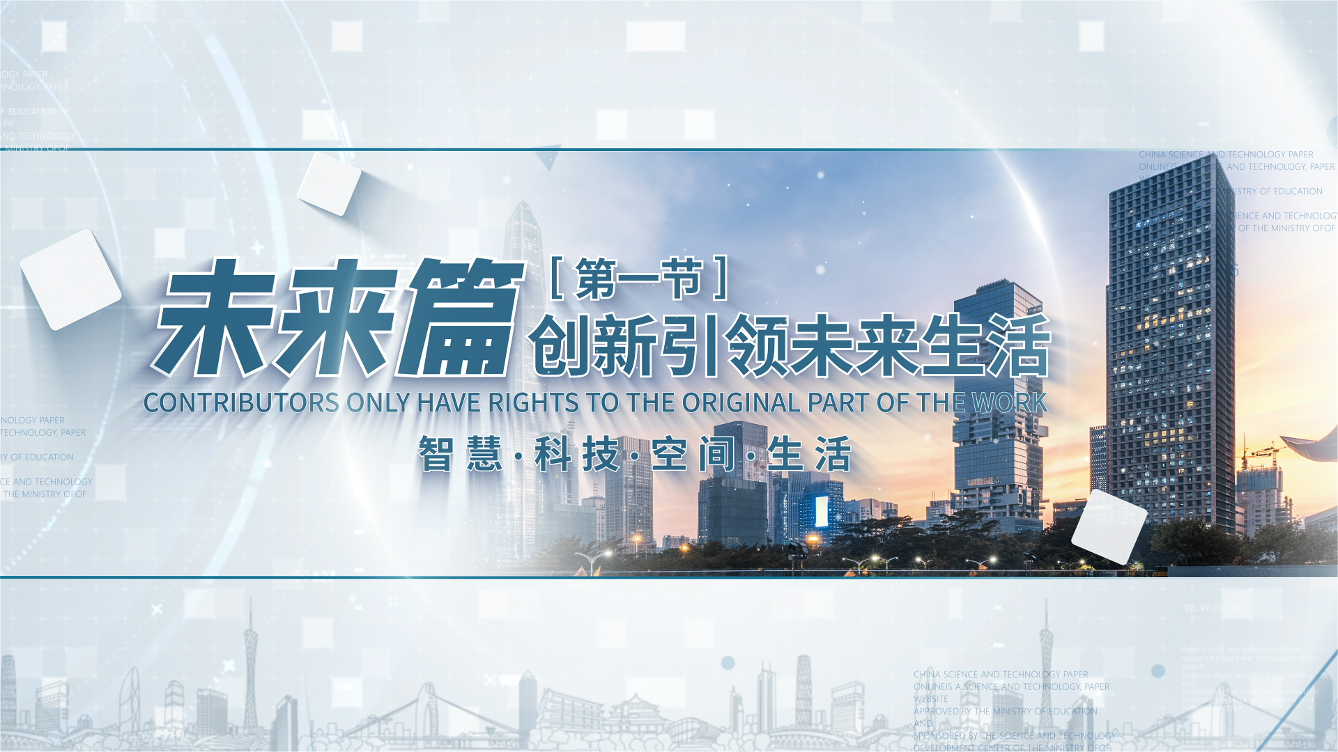 活动汪官网 - 策划人创意平台｜海量方案可供下载