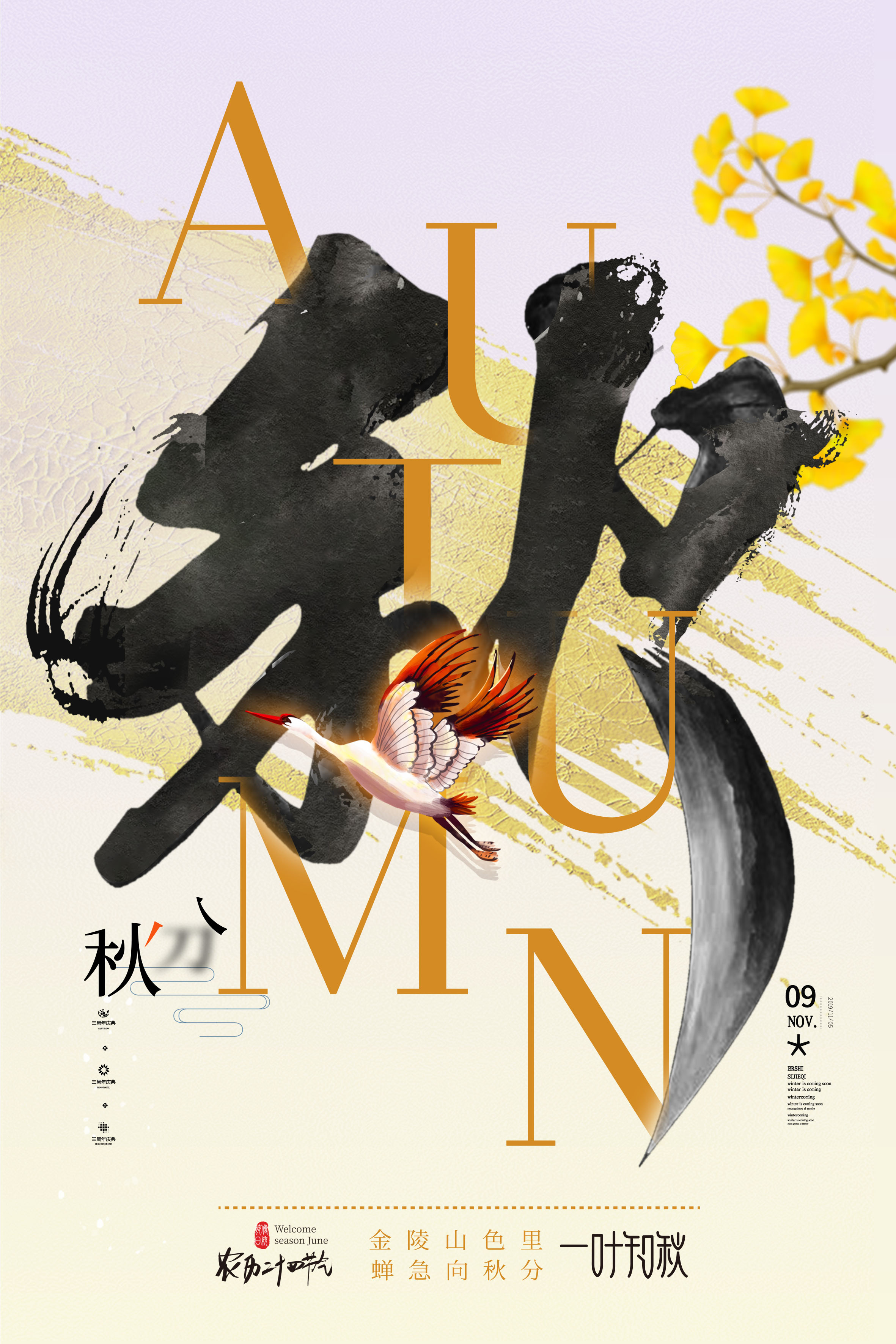 活动汪官网 - 策划人创意平台｜海量方案可供下载