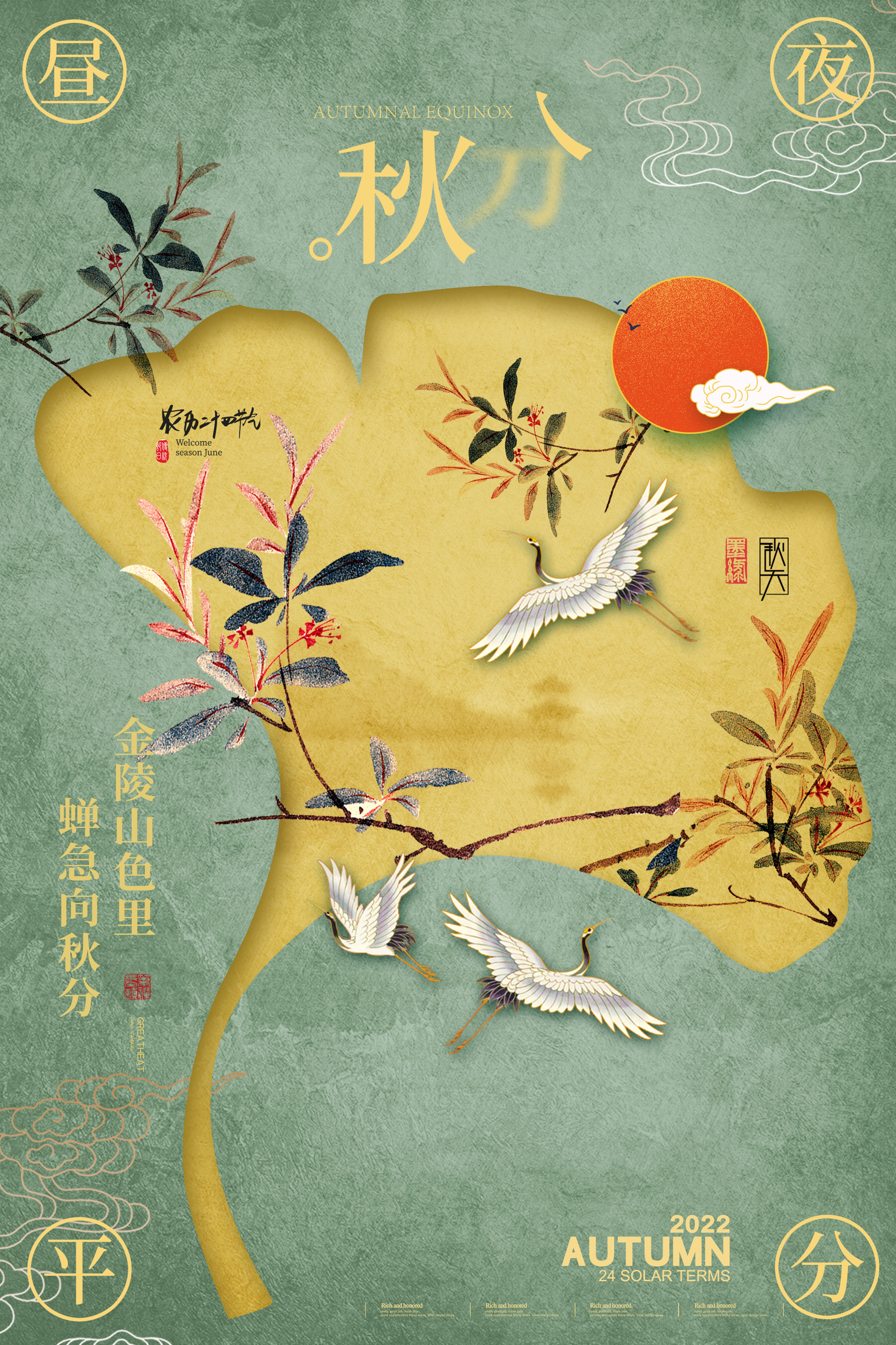 活动汪官网 - 策划人创意平台｜海量方案可供下载