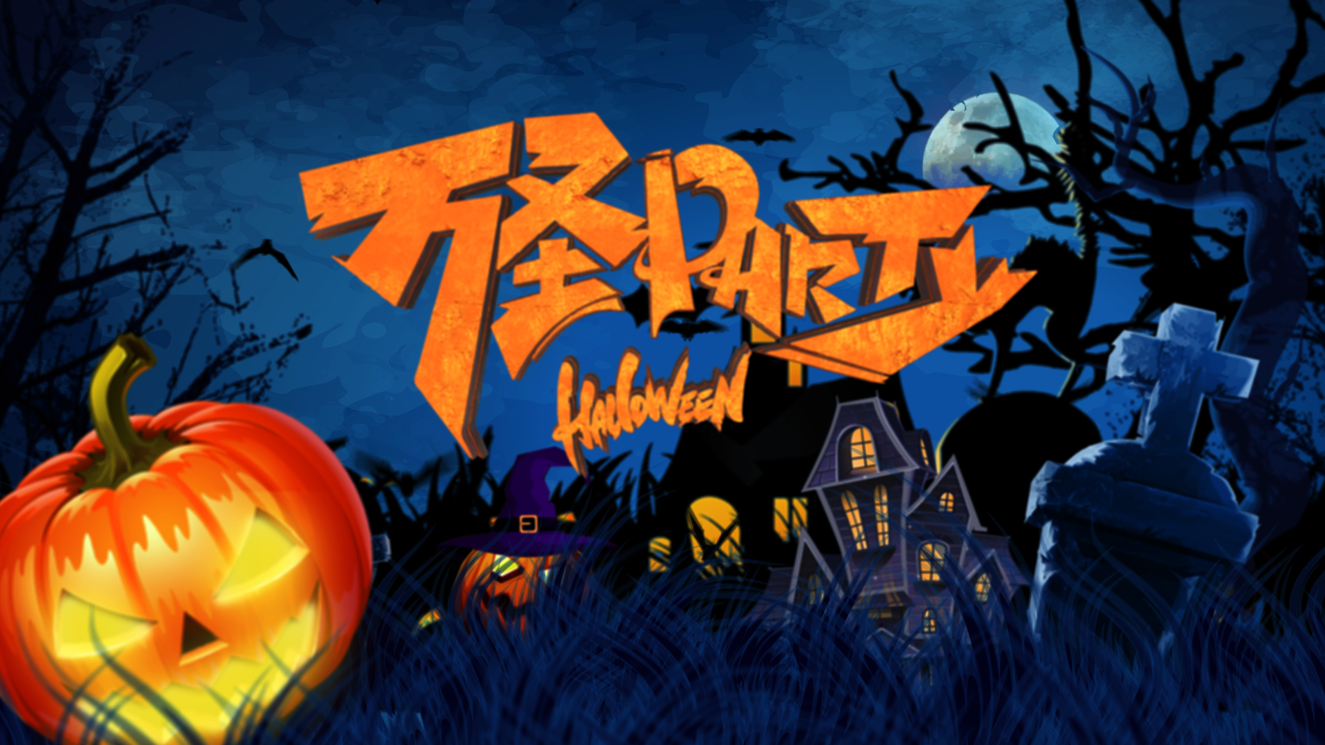 活动汪官网 - 策划人创意平台｜海量方案可供下载