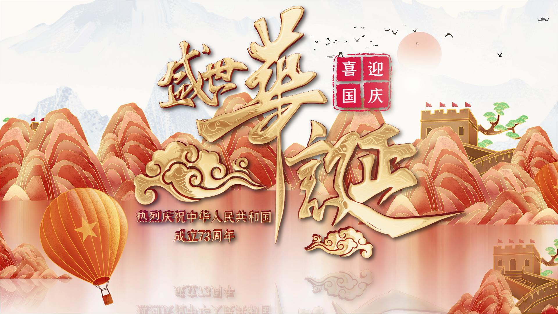 活动汪官网 - 策划人创意平台｜海量方案可供下载