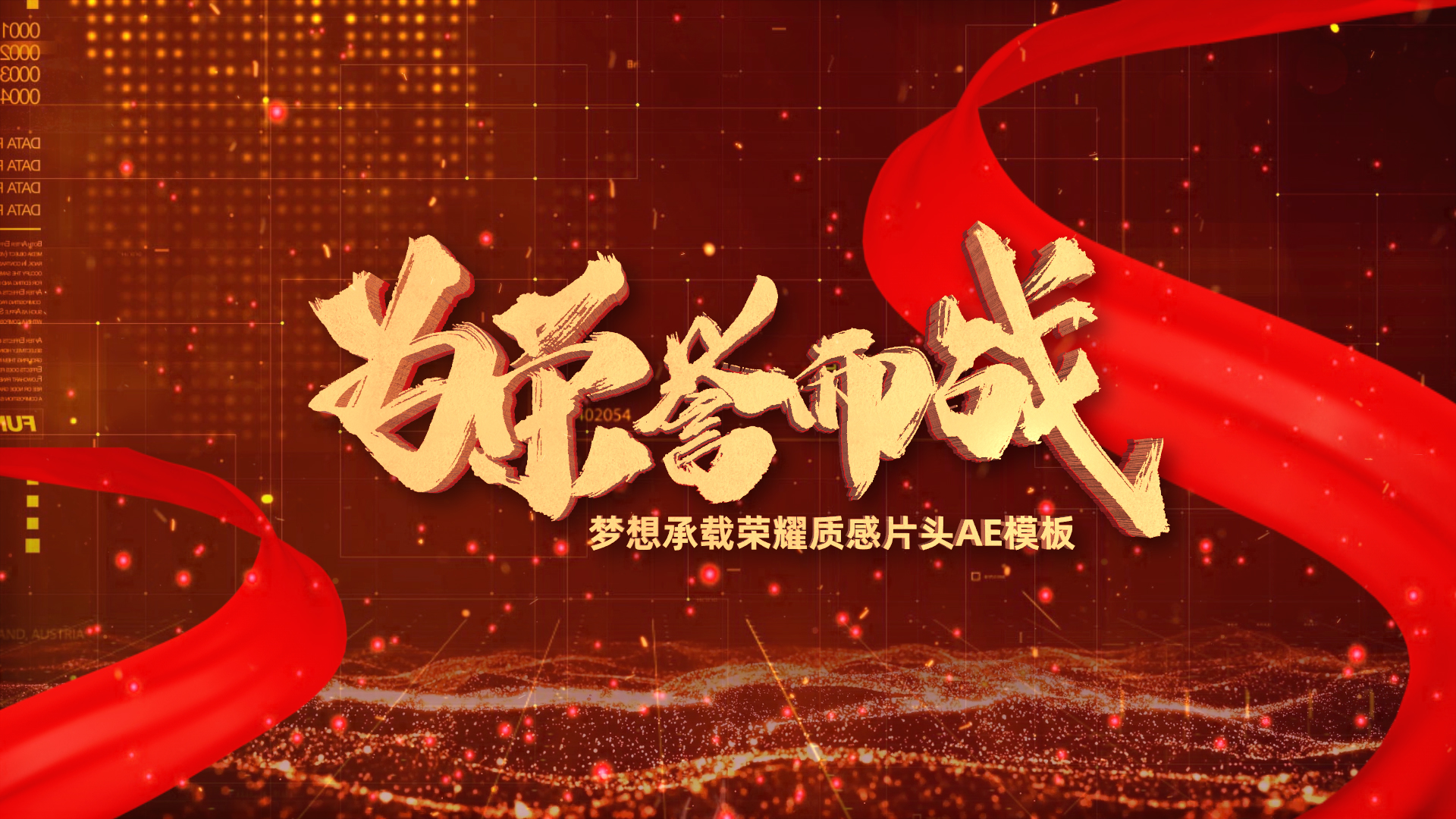 活动汪官网 - 策划人创意平台｜海量方案可供下载
