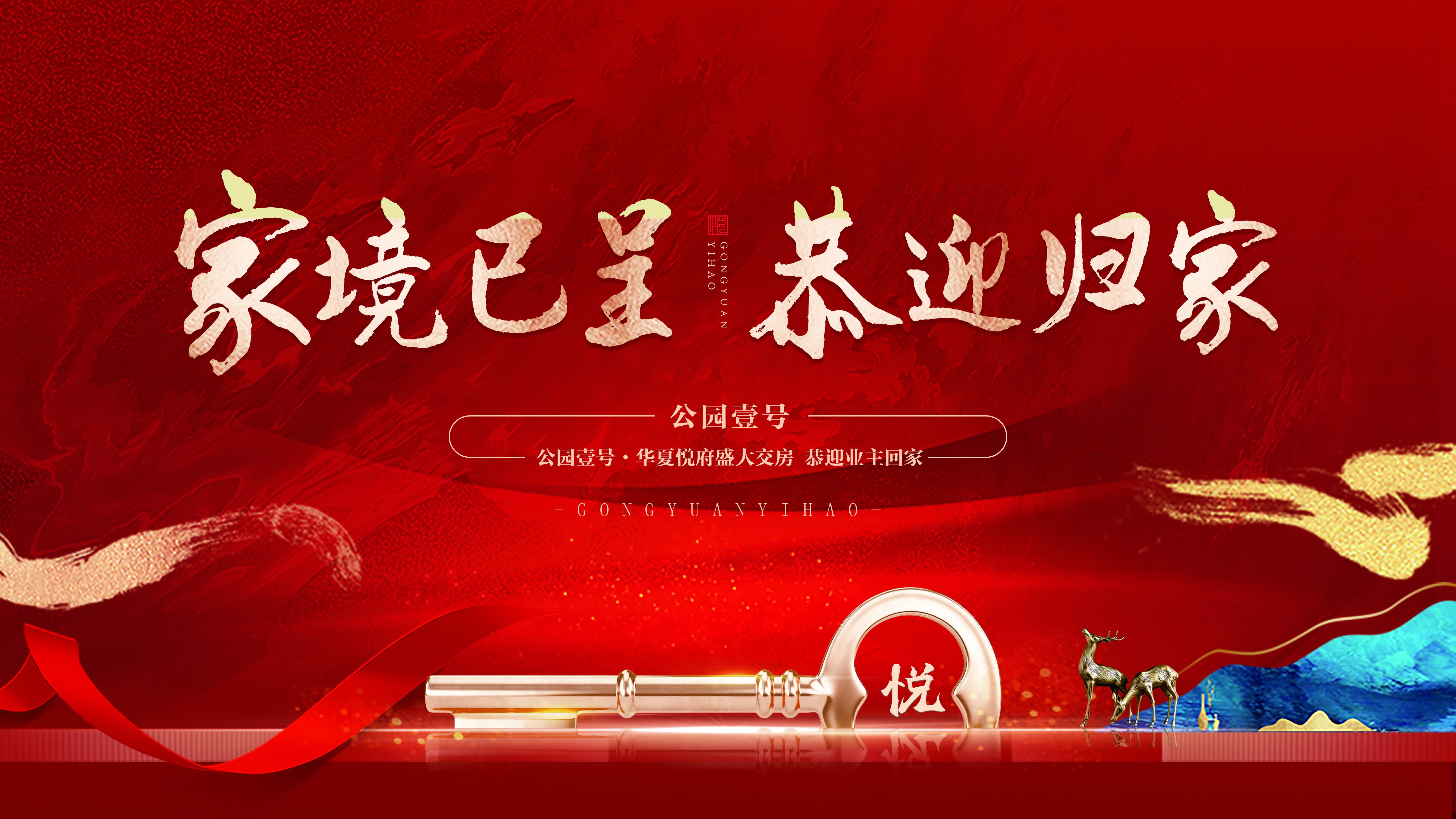 活动汪