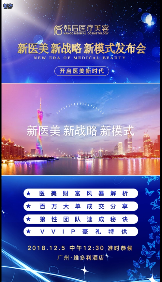 活动汪官网 - 策划人创意平台｜海量方案可供下载