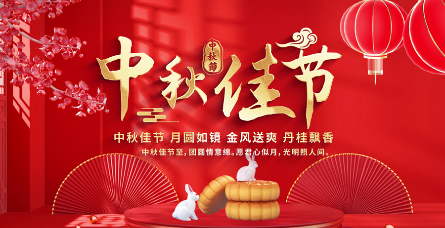 活动汪官网 - 策划人创意平台｜海量方案可供下载