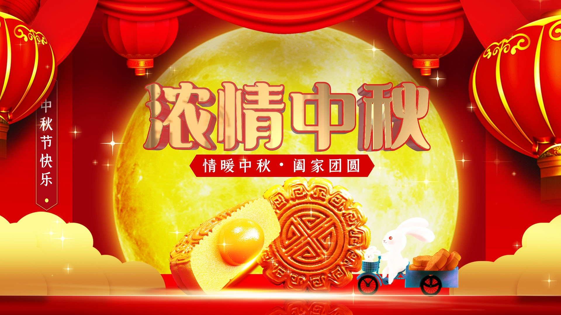 活动汪官网 - 策划人创意平台｜海量方案可供下载
